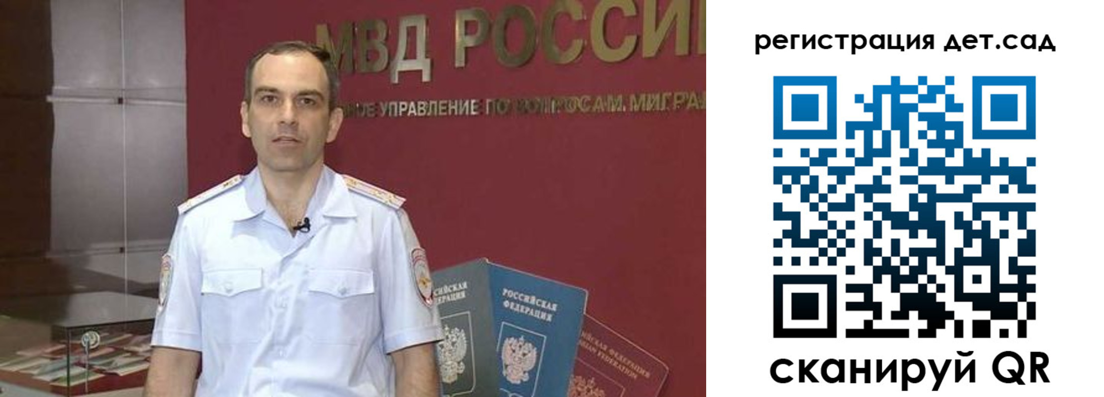 регистрация для школы в Боброве