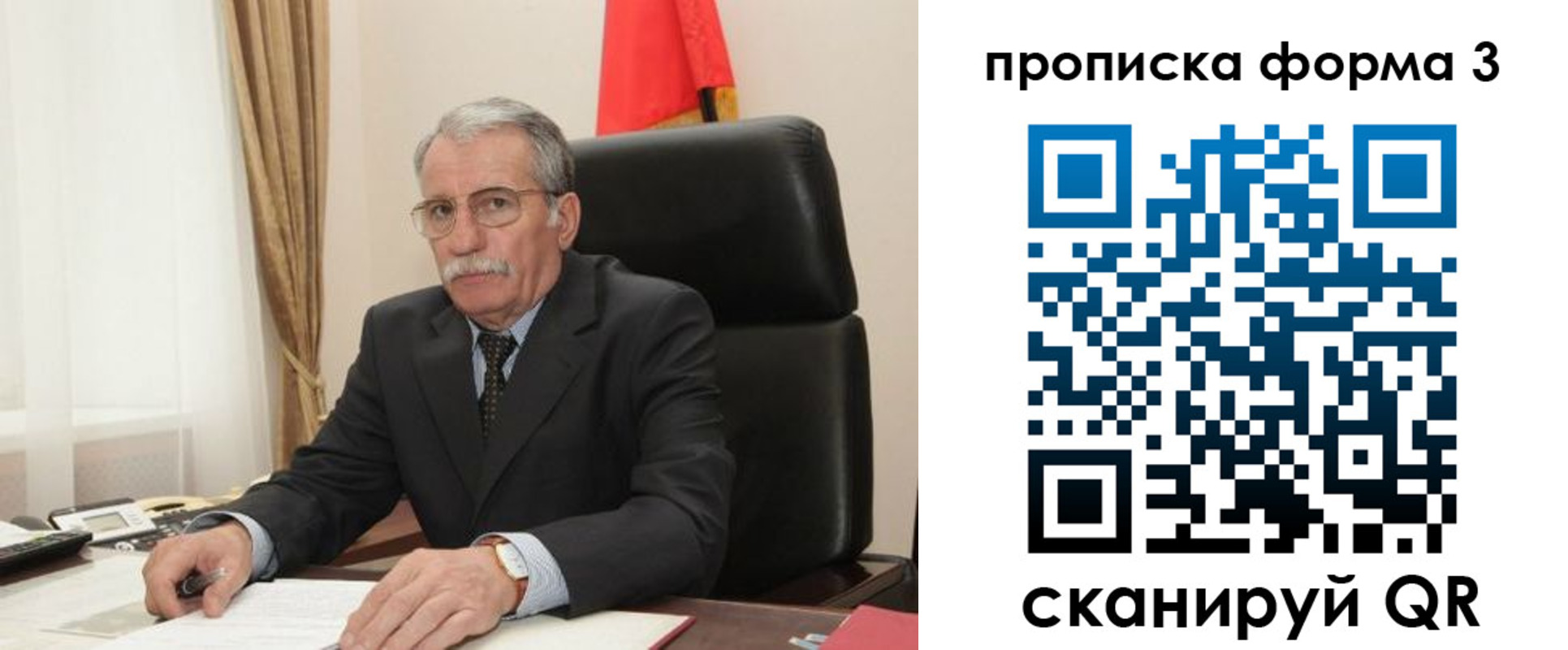 временная регистрация недорого в Боброве